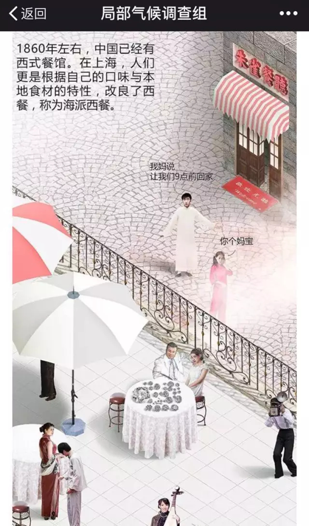百雀羚广告 百雀羚广告