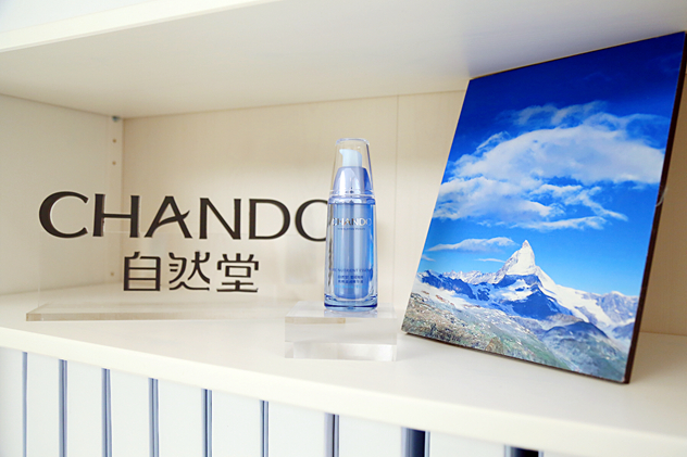 自然堂化妆品 自然堂化妆品