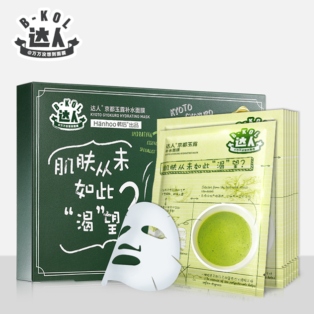 韩后达人面膜 韩后达人面膜