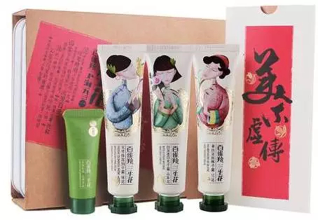 百雀羚三生花冷霜