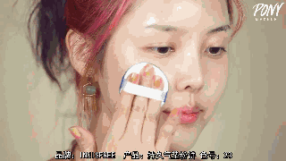 1494812703353152.gif 气垫上妆.gif
