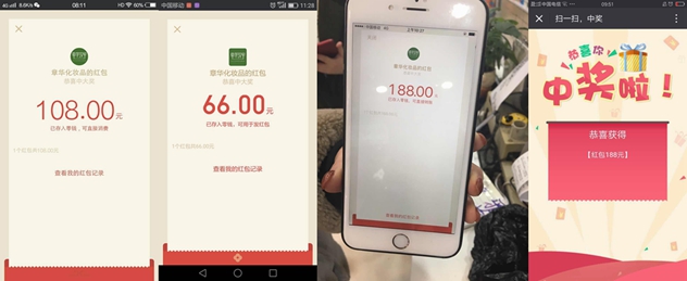 1494833949688429.jpg 配图8.jpg