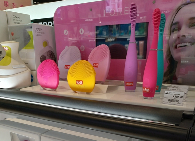 1494838322886494.jpg FOREO LUNA的洗脸仪以颜值取胜.jpg