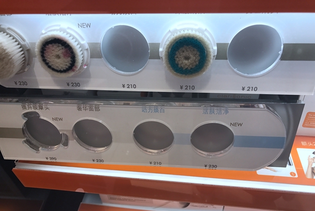 1494838241970912.jpg 不同功能的刷头是科莱丽的一大卖点.jpg