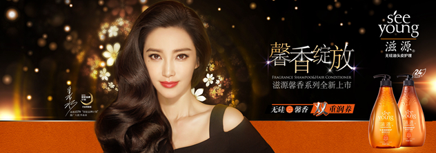 1494864496427303.jpg 滋源馨香2.jpg