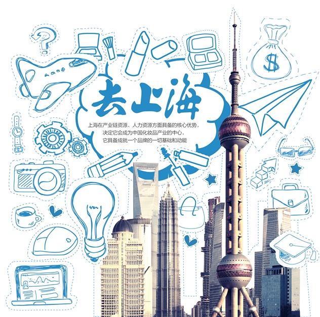 1494904323755049.jpg 上海-03_副本.jpg
