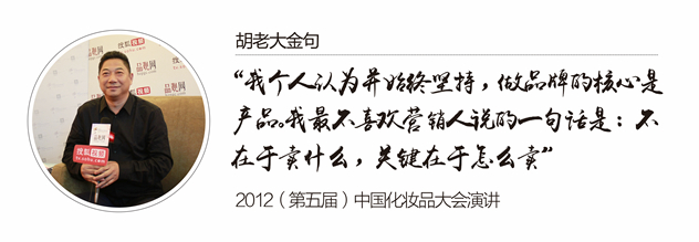 1494988830446053.jpg 胡老大金句-02(1)_副本.jpg