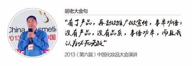 1494988916328813.jpg 胡老大金句-03(1)_副本.jpg