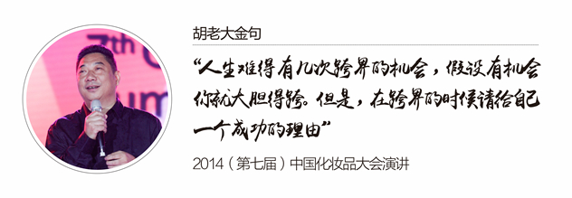 1494988962977335.jpg 胡老大金句-04(1)_副本.jpg