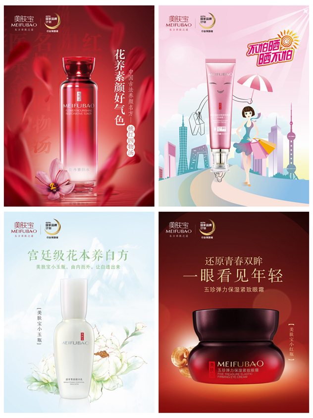 1494989578206626.jpg 安心系列KV_副本_副本_副本.jpg