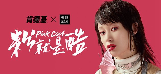 1495077872534142.jpg 玛丽黛佳2.jpg