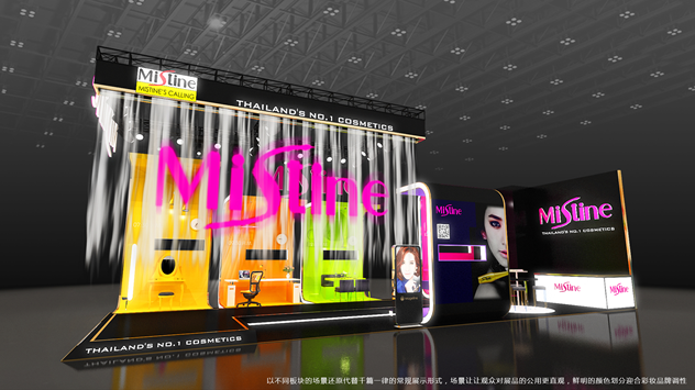 1495087653856765.png 美博会展位设计效果图.png