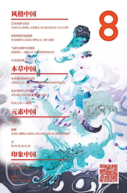 1495161900986020.jpg 微信图片_20170519102550.jpg