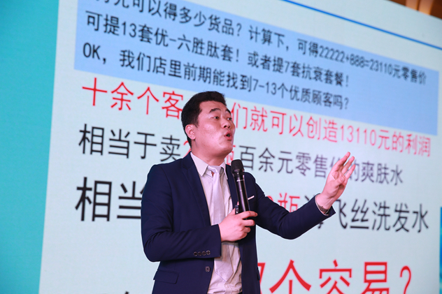 1495194952969524.jpg 昕润集团销售总监金太磊_副本.jpg