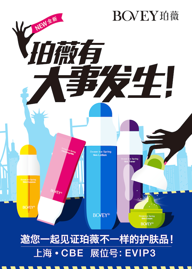 1495375342177326.jpg 珀薇.jpg