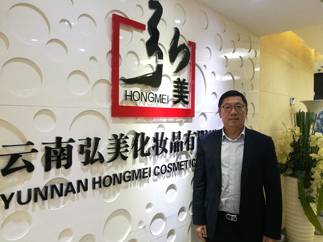 云南弘美总经理赵波 云南弘美总经理赵波