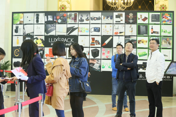 2017第十届上海国际奢侈品包装展