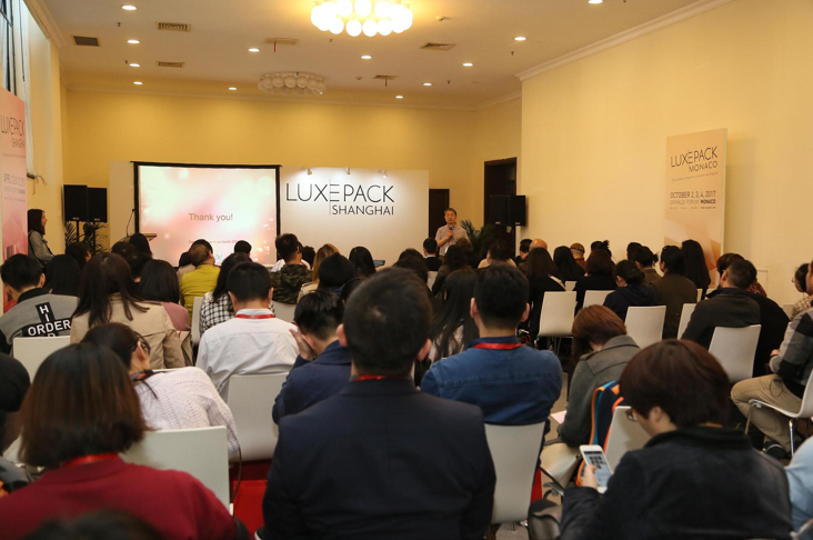 2017第十届上海国际奢侈品包装展