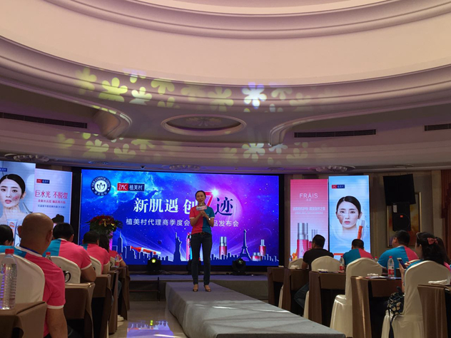 植美村CS渠道部长马晓媛 植美村CS渠道部长马晓媛