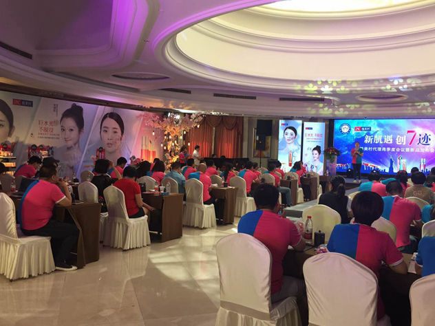 植美村代理商季度会议