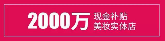 1495605322525715.jpg 现金补贴7.jpg