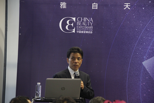 中华全国工商联美容化妆品业商会专家委员会杨志刚 中华全国工商联美容化妆品业商会专家委员会杨志刚