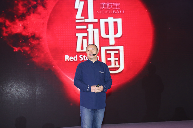 1495679061281195.jpg 美肤宝陈文君07.jpg