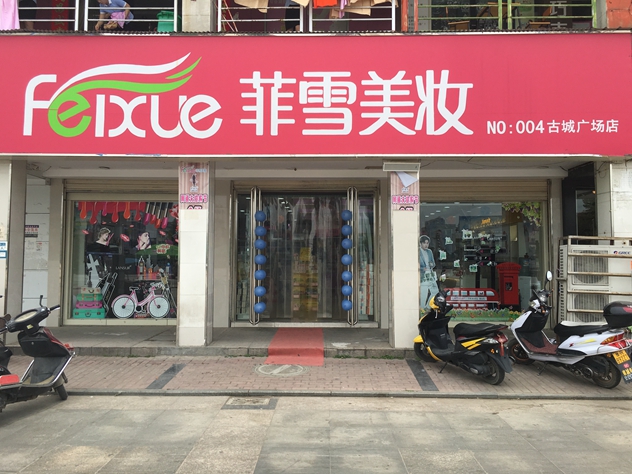 1495693801916678.jpg IMG_2187.JPG