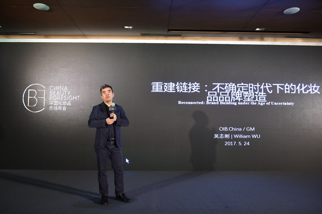 OIB.CHINA总经理吴志刚 OIB.CHINA总经理吴志刚