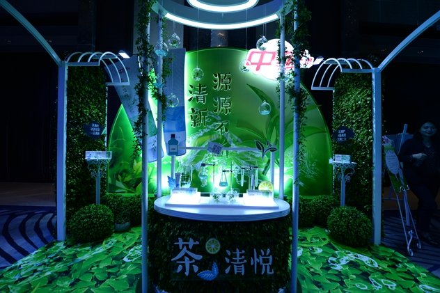 中华茶清悦牙膏 中华茶清悦牙膏