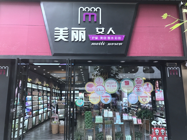 1495779769622742.jpg 1门头.jpg