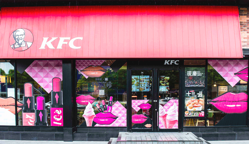 玛丽黛佳 x KFC