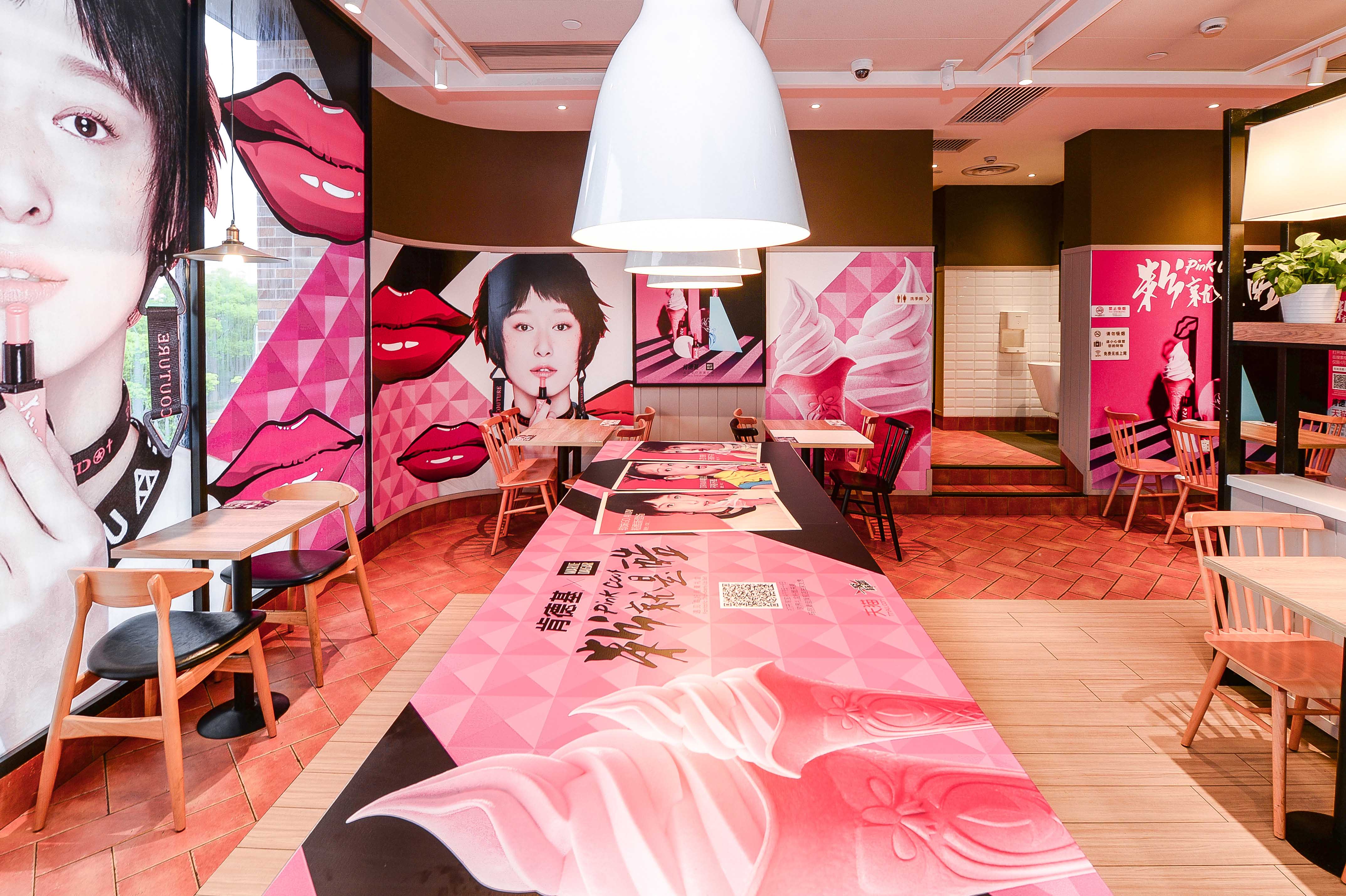 玛丽黛佳 x KFC