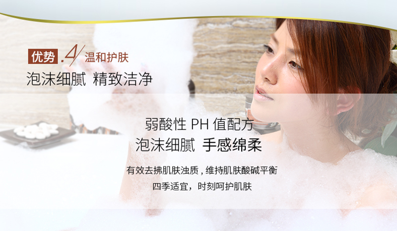 水莲花250ml淋浴乳-详情页(新包装)_10.jpg