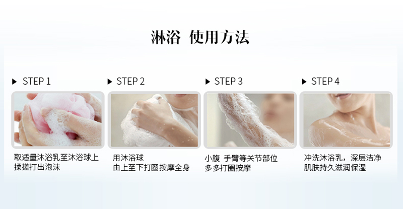 水莲花250ml淋浴乳-详情页(新包装)_16.jpg