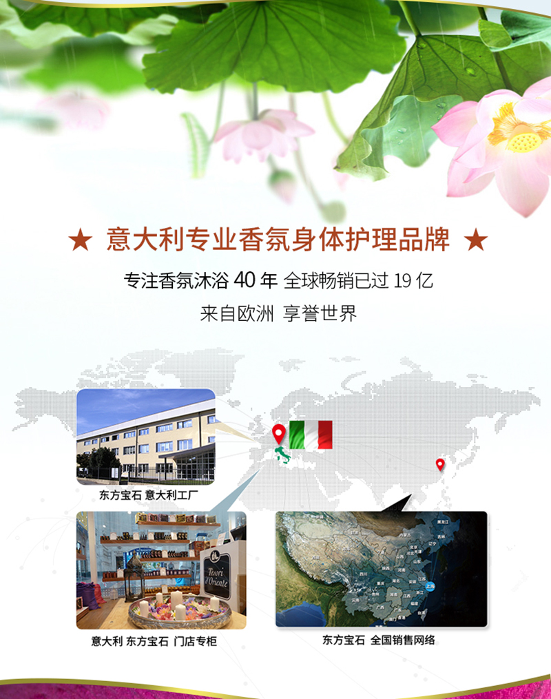 水莲花500ml沐浴乳-详情页_02.jpg