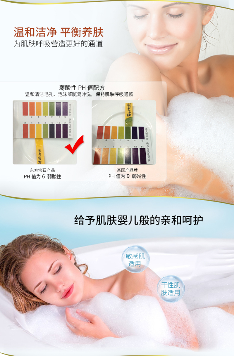 水莲花500ml沐浴乳-详情页_07.jpg