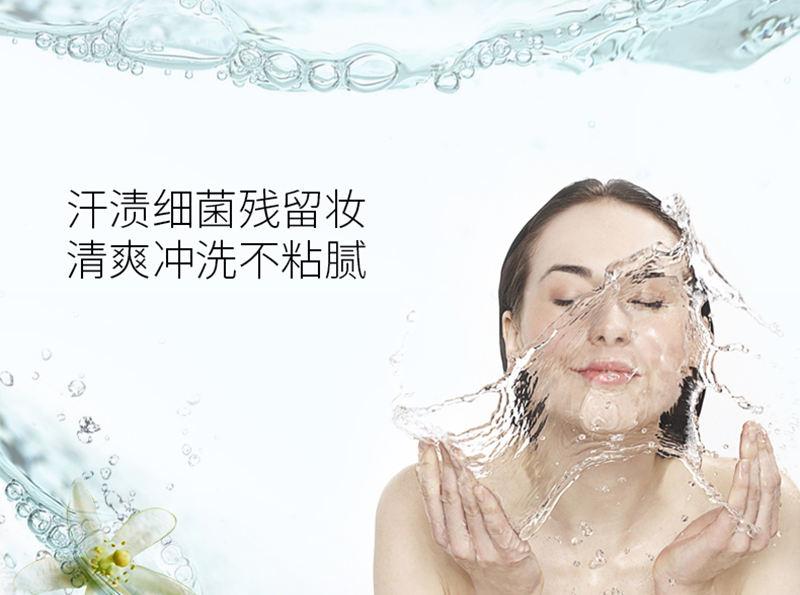 东方宝石-水莲花液体皂_04.jpg