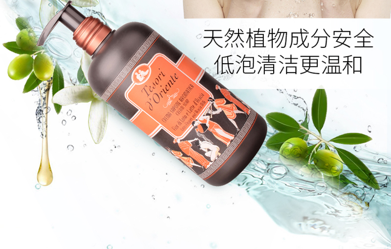 东方宝石-水莲花液体皂_05.jpg