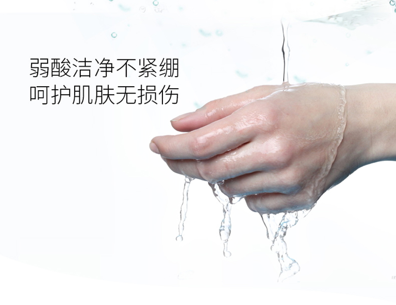 东方宝石-水莲花液体皂_06.jpg