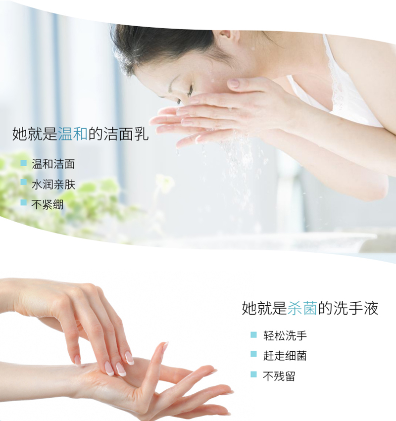 东方宝石-水莲花液体皂_08.jpg