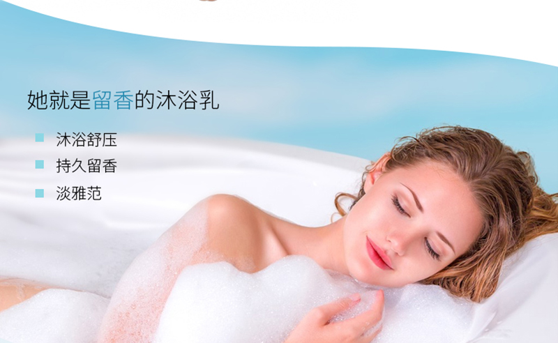东方宝石-水莲花液体皂_09.jpg