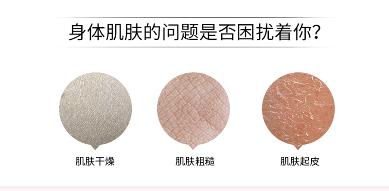 水莲花滋养霜300ml详情页_03.jpg