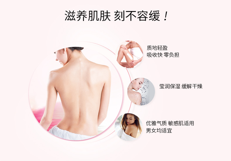 水莲花滋养霜300ml详情页_04.jpg