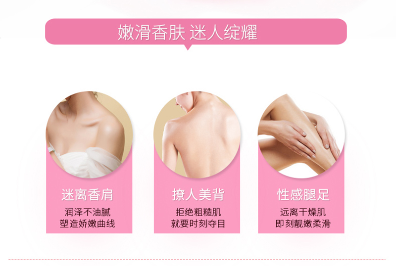 水莲花滋养霜300ml详情页_10.jpg