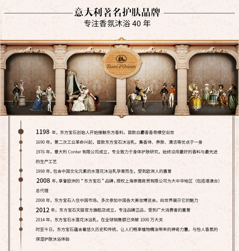 水莲花滋养霜300ml详情页_16.jpg