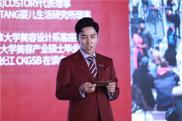 Costory集团代表金翰均 Costory集团代表金翰均