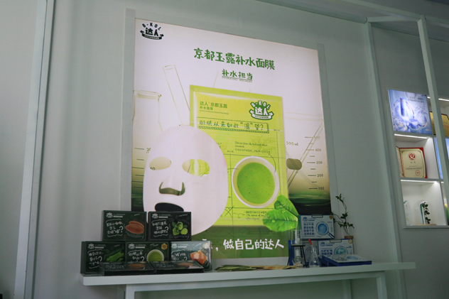 韩后达人面膜 韩后达人面膜