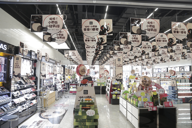 1495881256891433.jpg 小蘑菇包店3.jpg