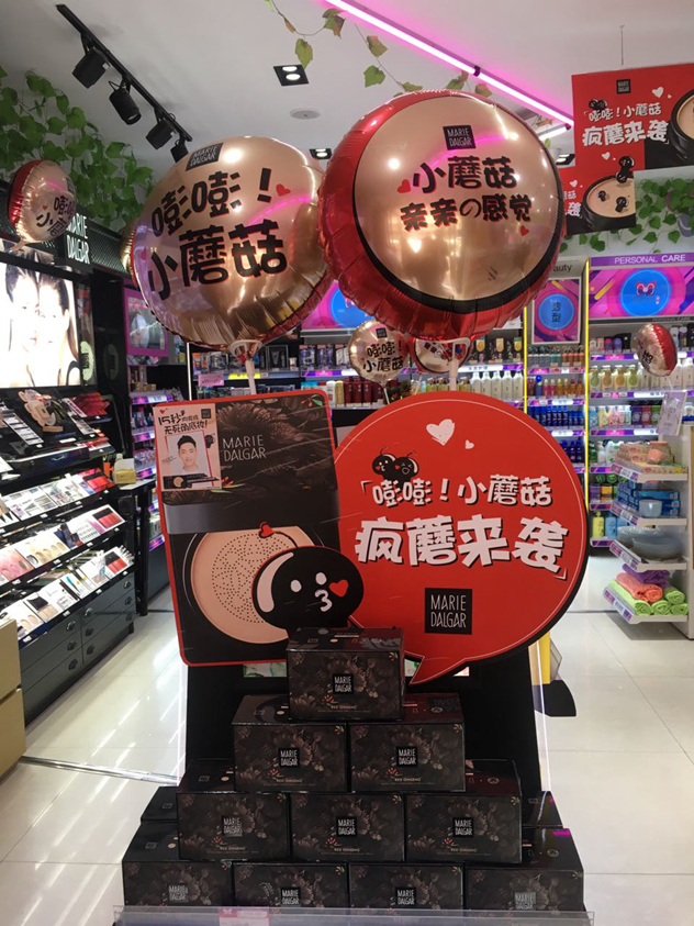 1495881324757638.jpg 小蘑菇陈列图4.jpg